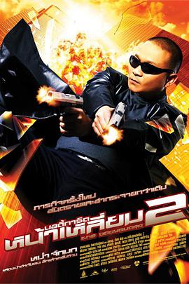 西施触摸器